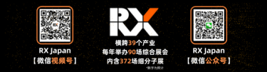 RX WeChat