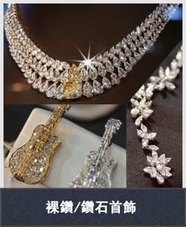 International Jewellery Tokyo Diamonds