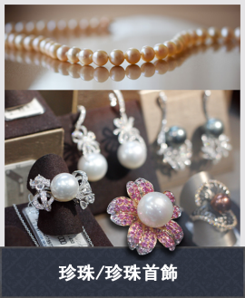 International Jewellery Tokyo Pearl