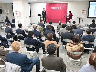 セミナーの様子