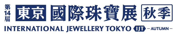 国際宝飾展　秋