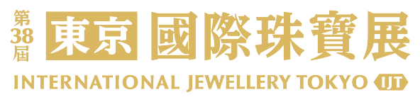 International Jewellery Tokyo 東京國際珠展