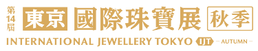 International Jewellery Tokyo Autumn