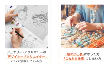 こんな方に最適！