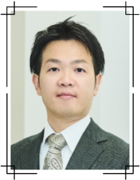 講演者　新田 真之介