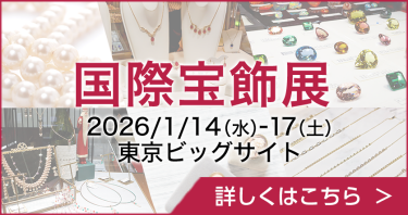 次回は1月、東京で開催！
