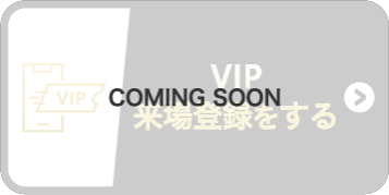 Visitor Registration