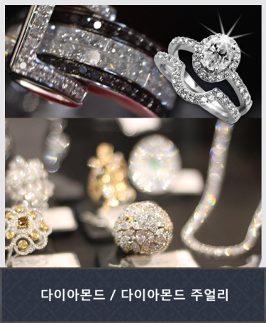 International Jewellery Tokyo Autumn diamond