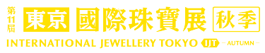 International Jewellery Toyko Autumn