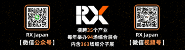 RX WeChat