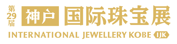 29th International Jewellery KOBe IJK