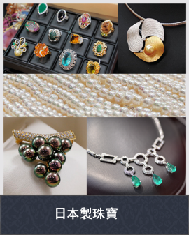 IJK Made-in-Japan jewellery