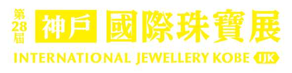 International Jewellery Kobe