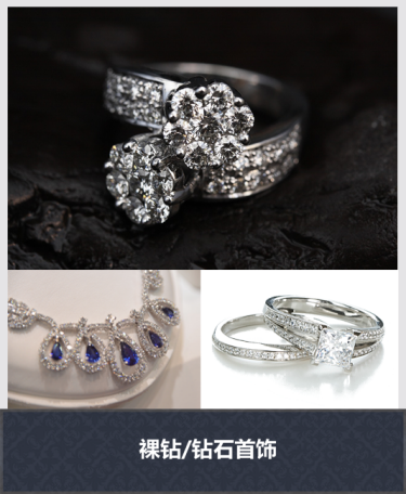 International Jewellery Kobe Diamond