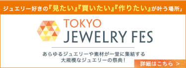 TOKYO JEWELY FES